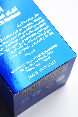 Blue box with text and branding on a white background by Atyab Al Marshoud.